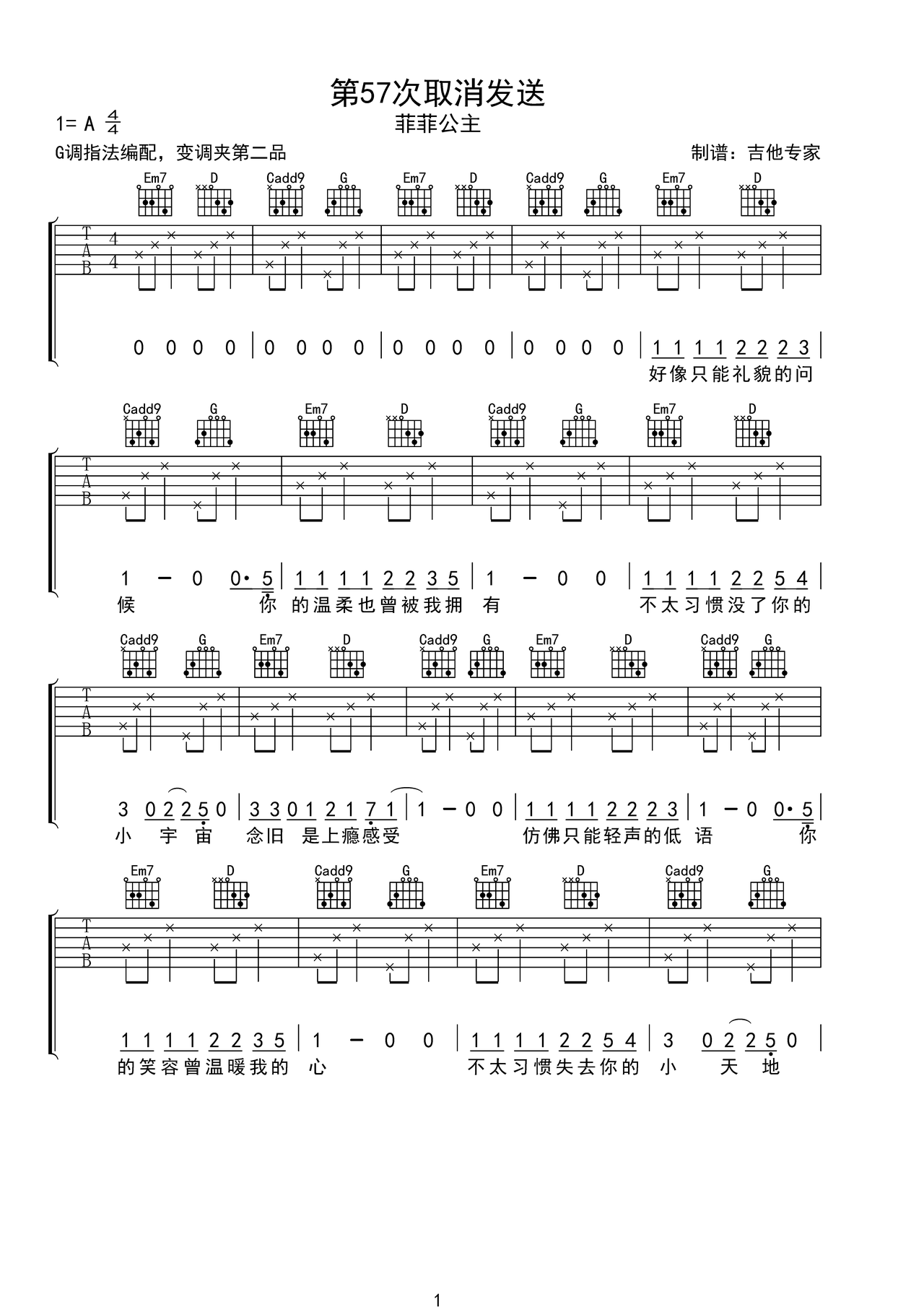 57ȡͼ--c-漪