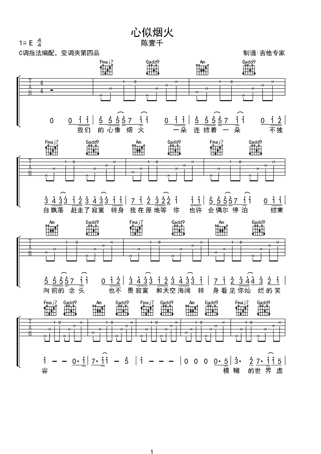 ̻--c-漪