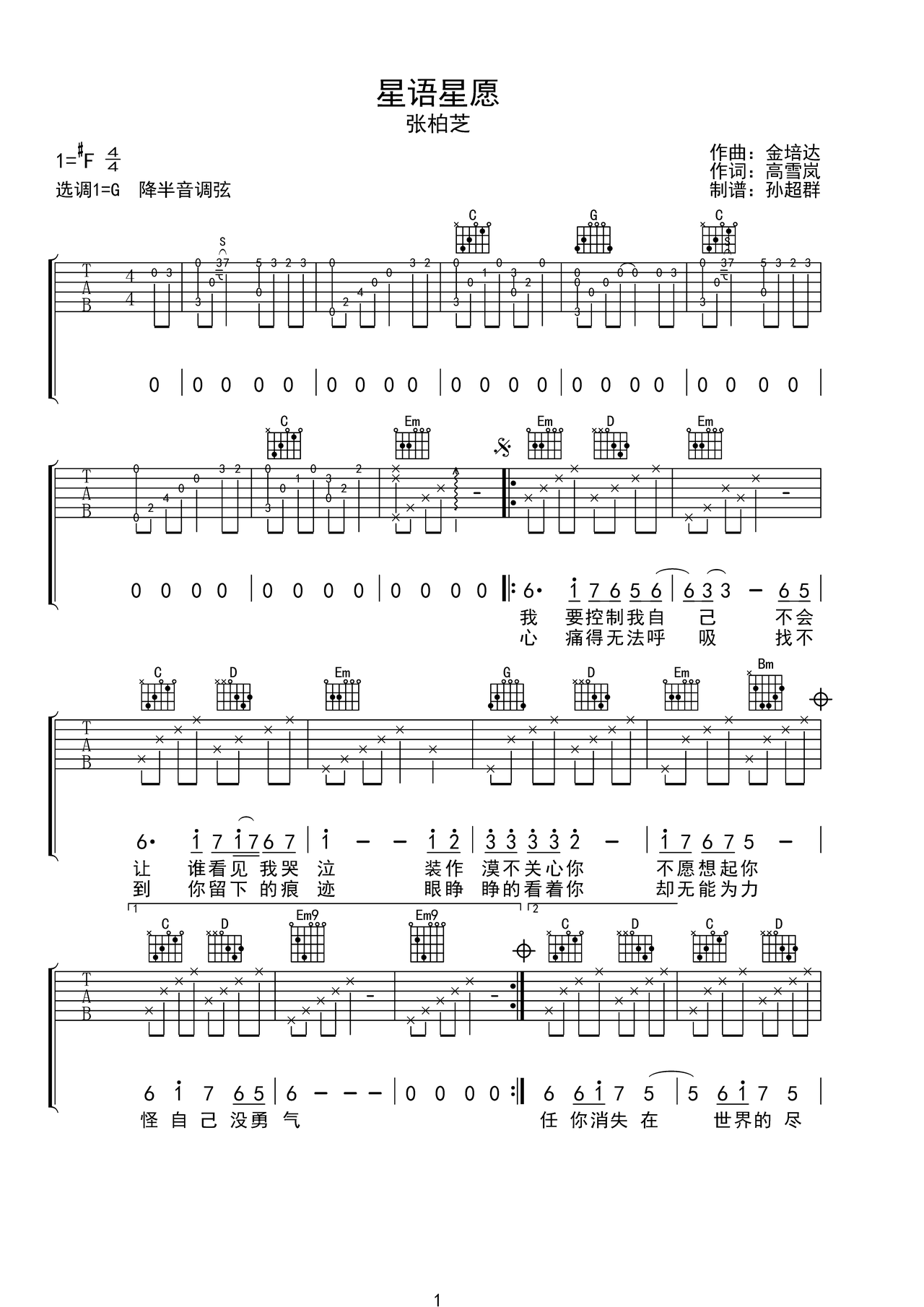 Ը--g-漪