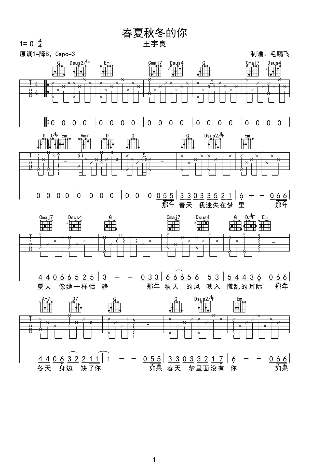 ﶬ㼪--g-漪