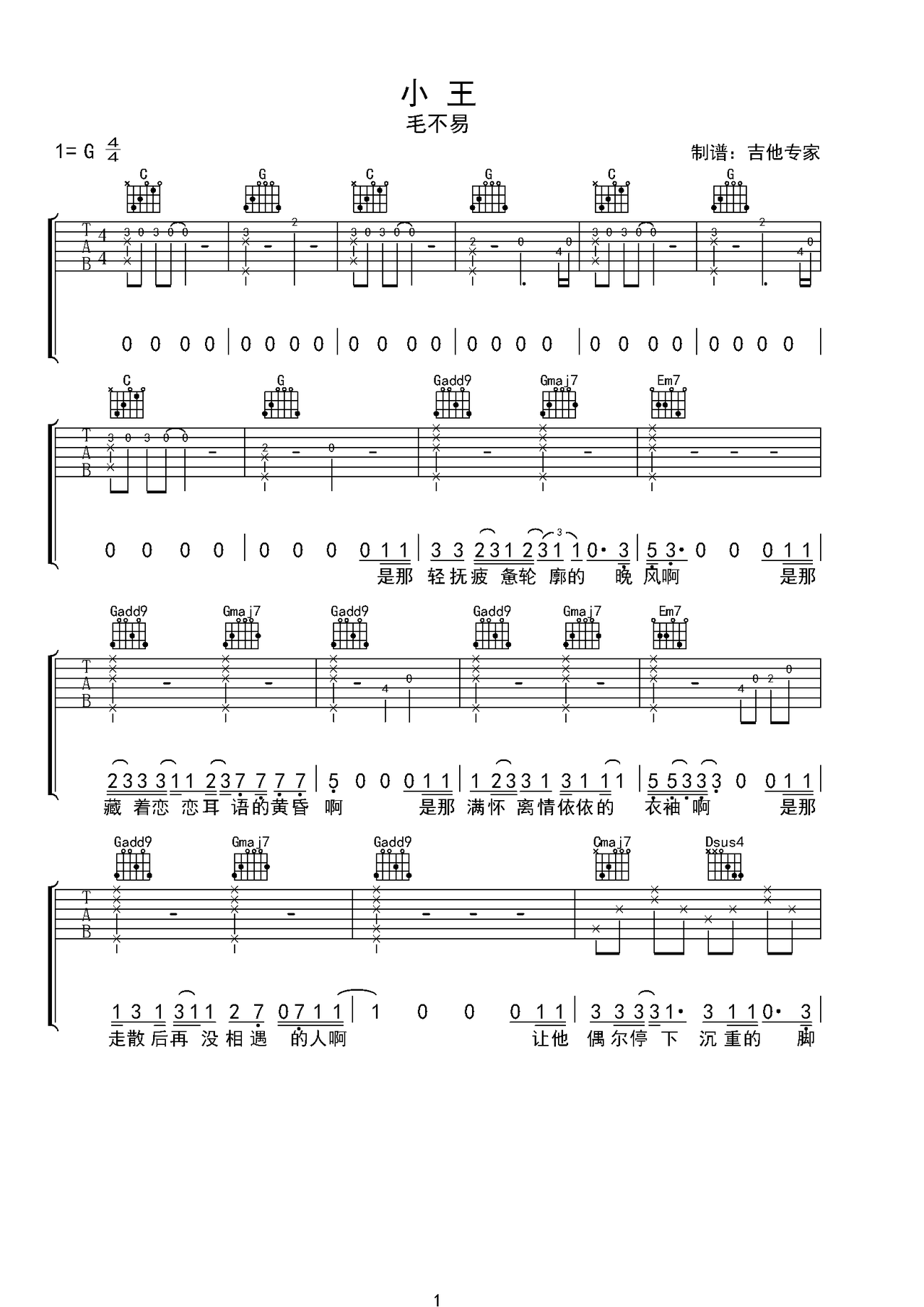 С--c-漪