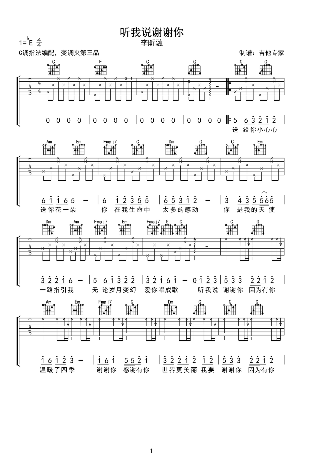 ˵лл㼪--c-漪