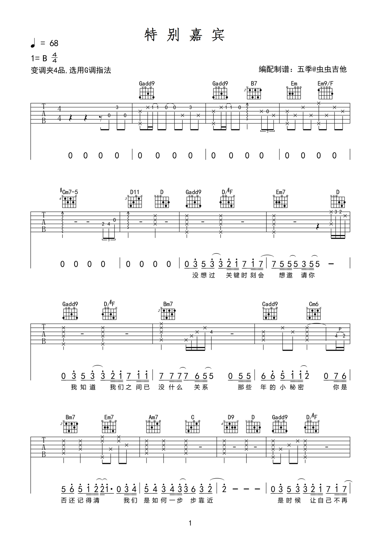 �ر�α�������-������-b��-��漪��