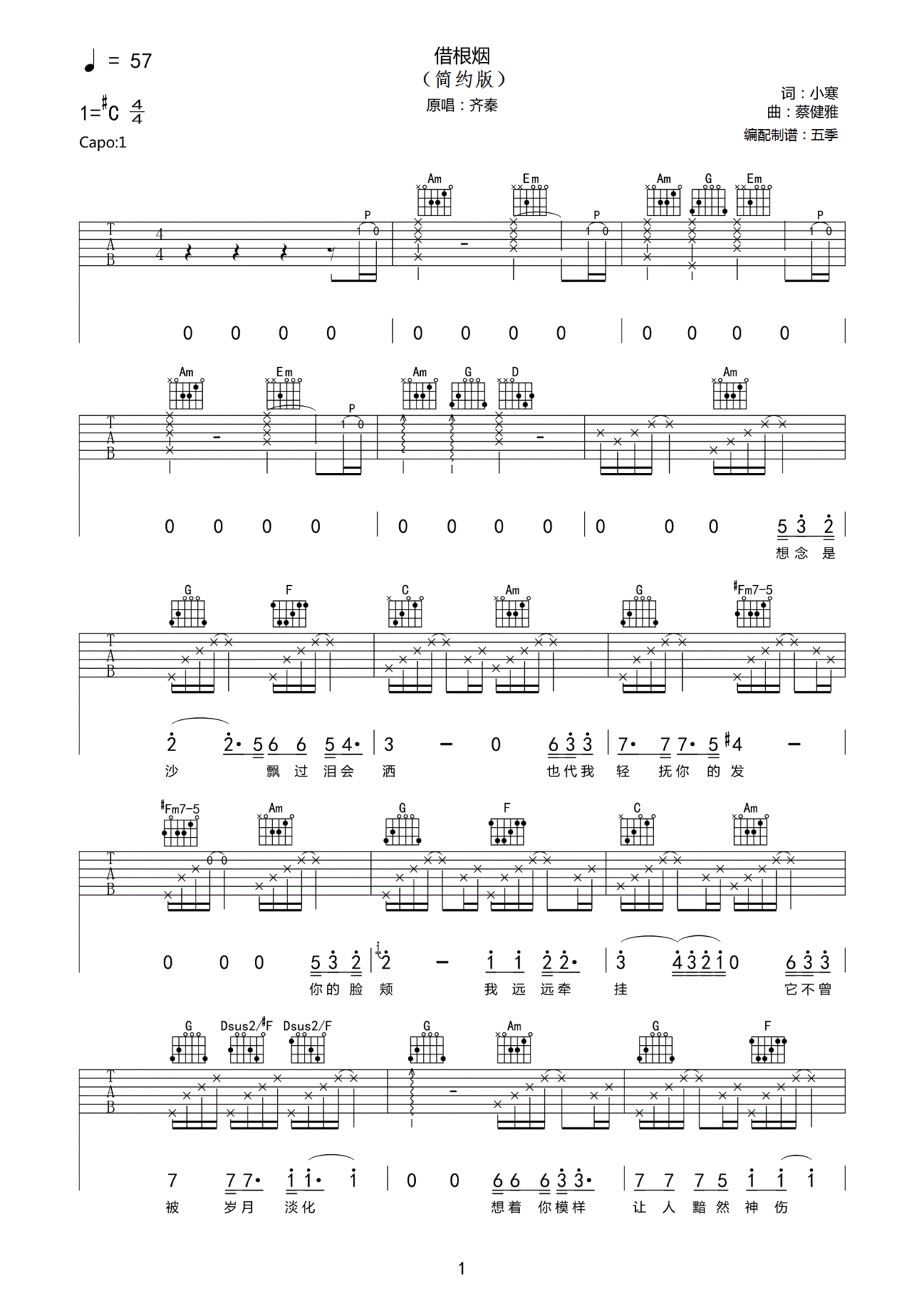 ����̼�����-������-a#��-��漪��