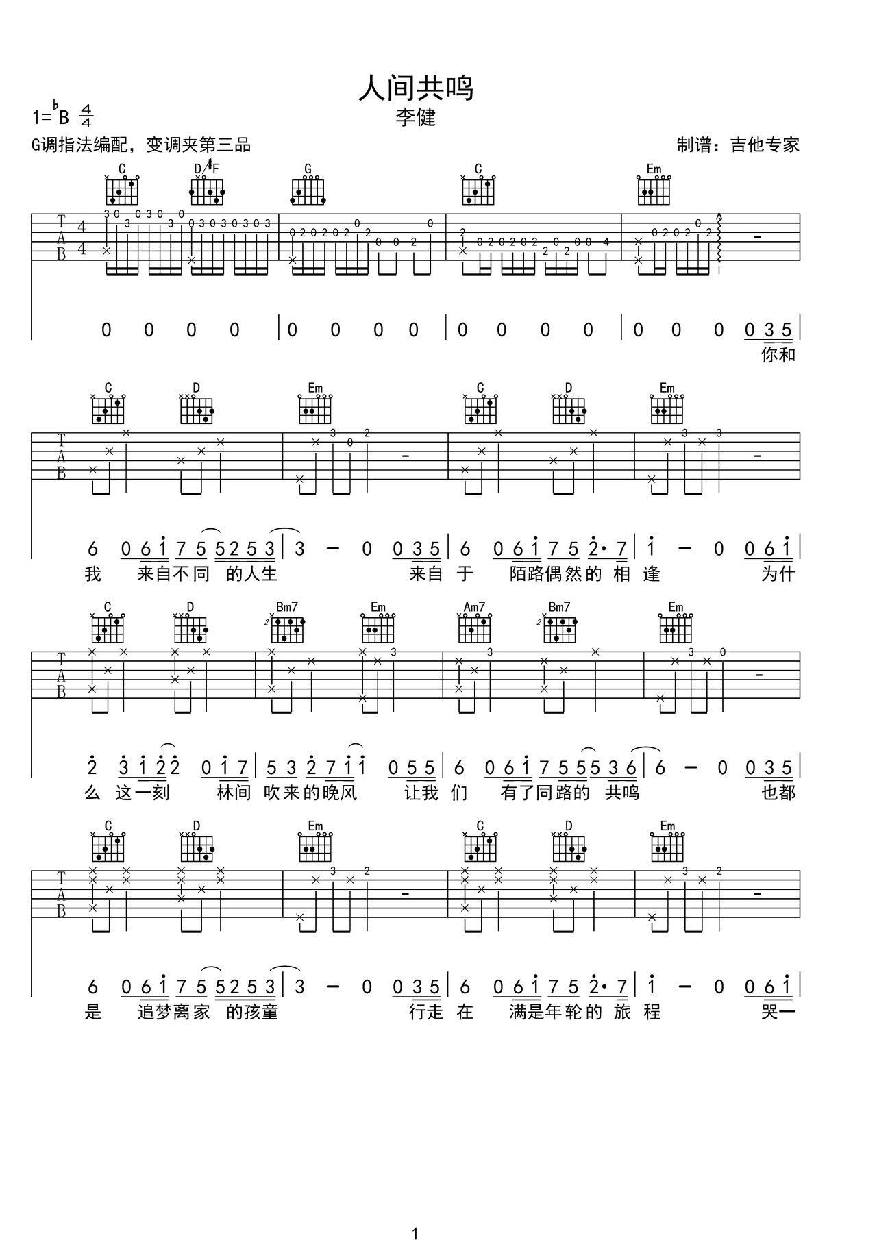 �˼乲��������-������-g��-��漪��