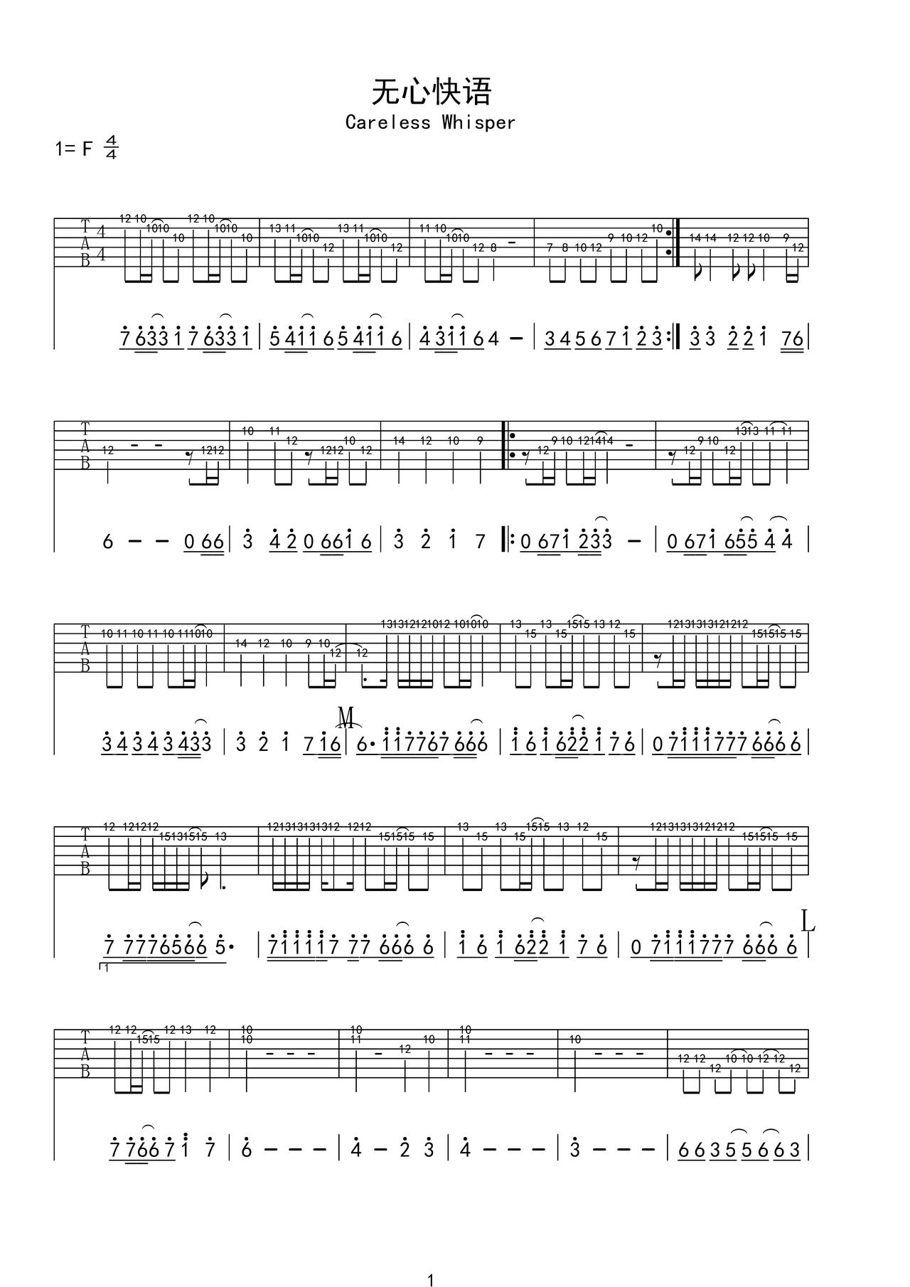���Ŀ���Careless Whisper������-�缪����-f��-��漪��