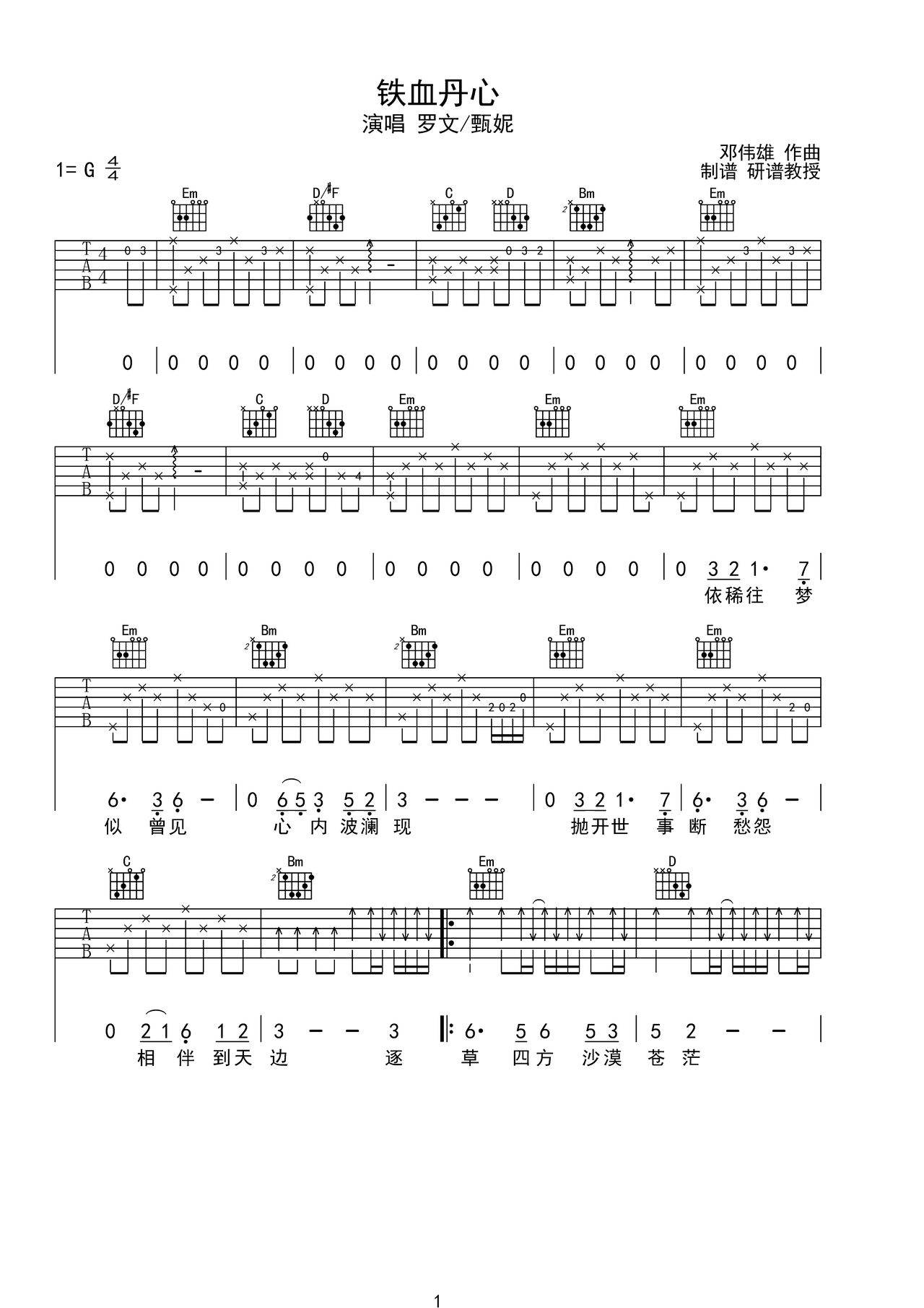 ��Ѫ���ļ�����-������-g��-��漪��