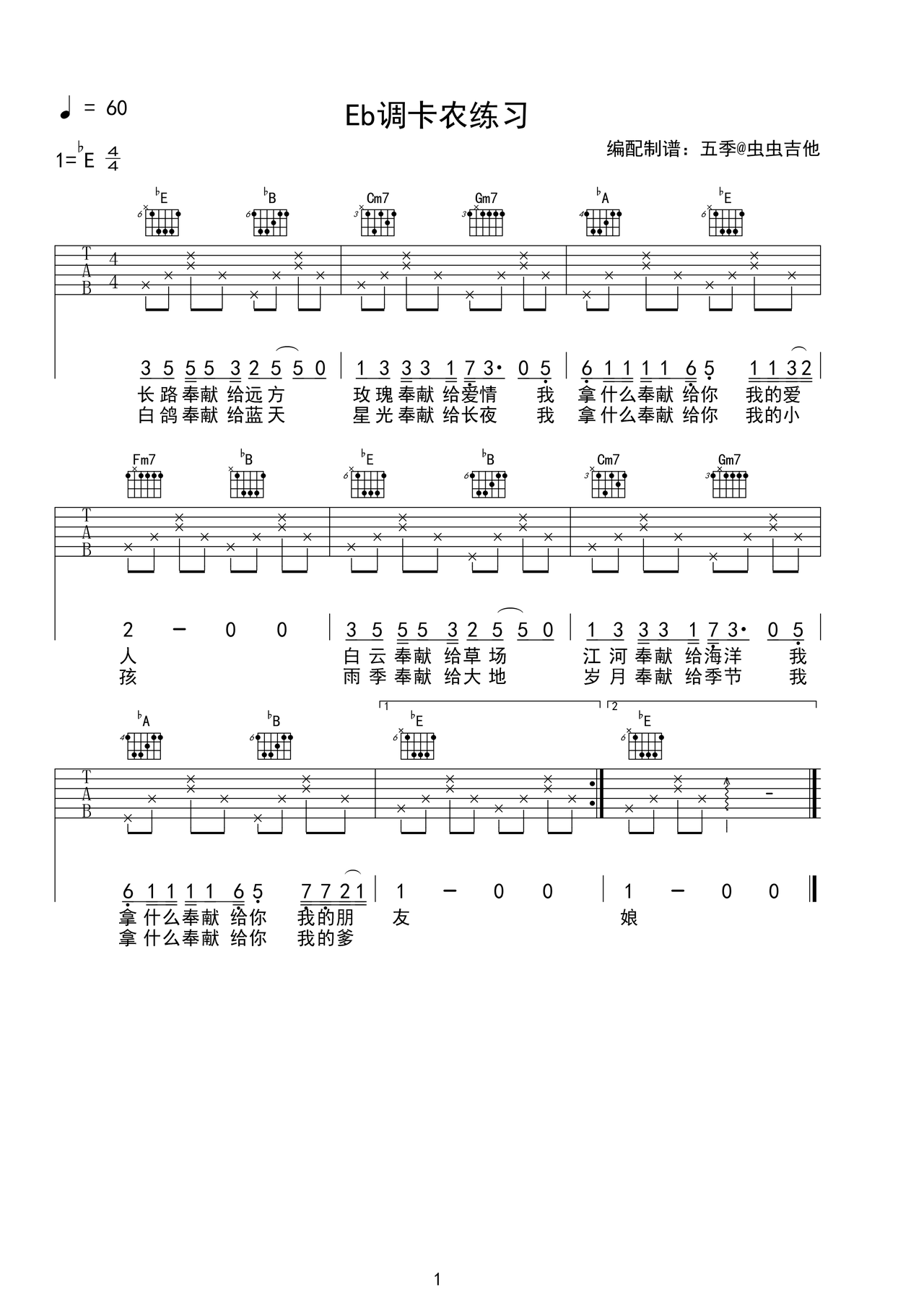 Eb����ũ��ϰ������-������-��漪��