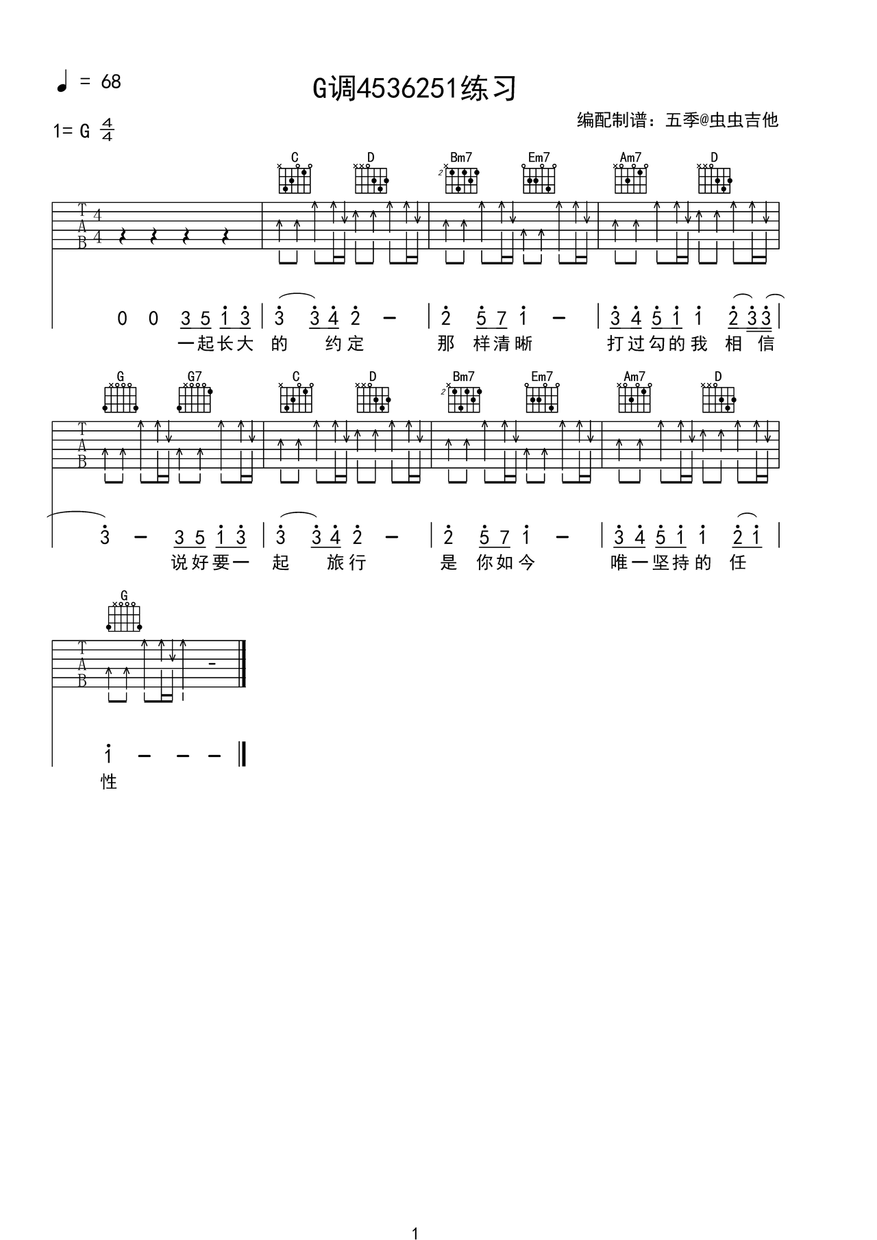 G��4536251��ϰ������-������-��漪��