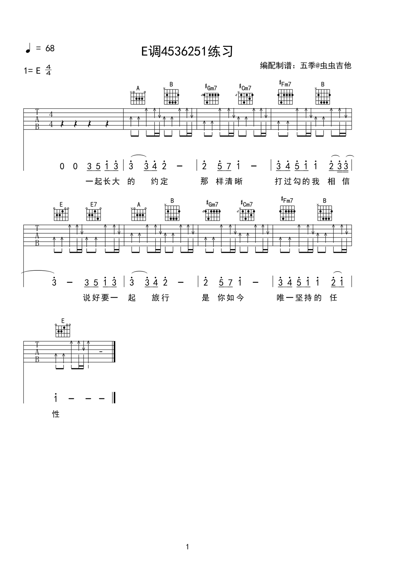 E��4536251��ϰ������-������-��漪��