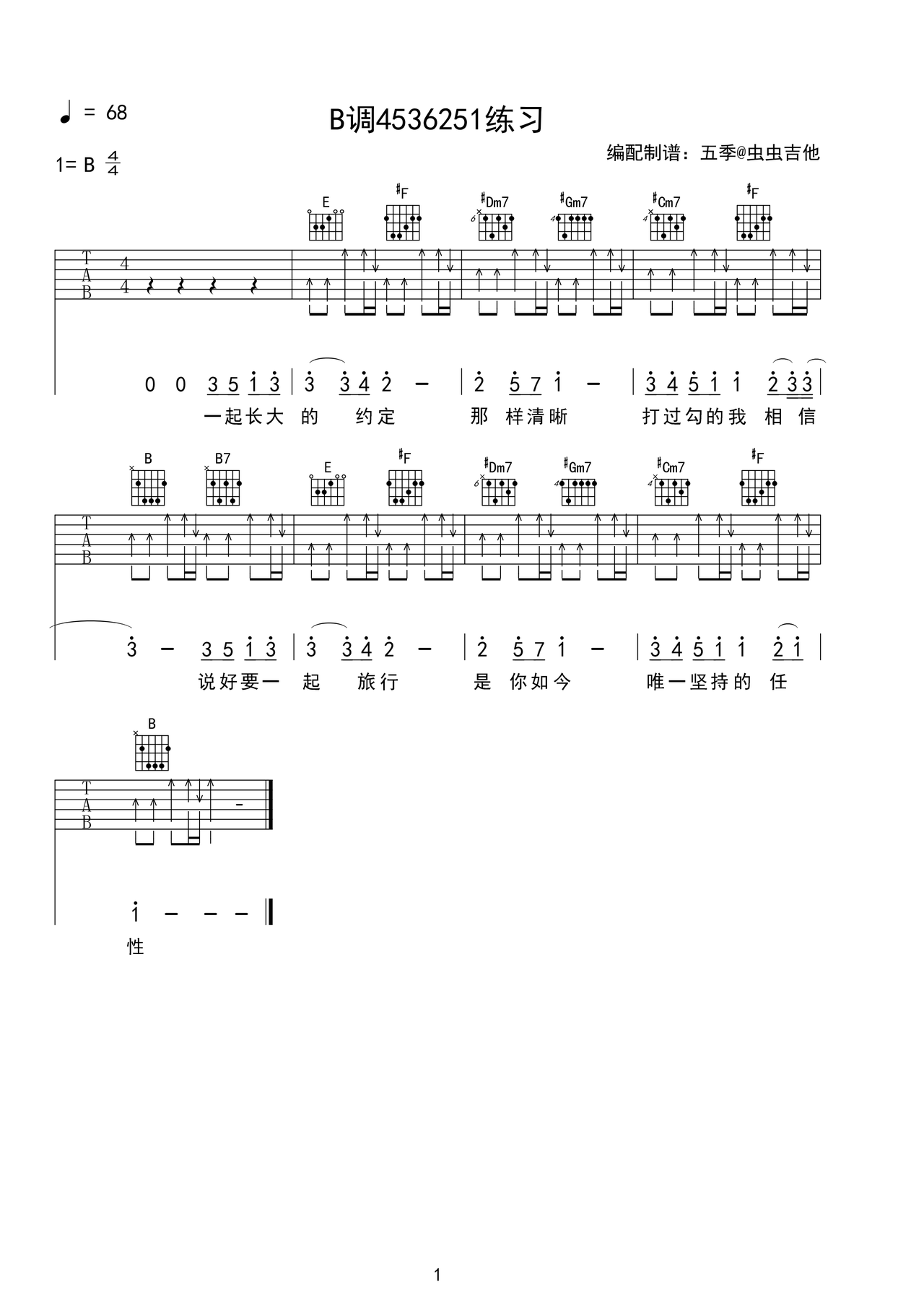 B��4536251��ϰ������-������-��漪��