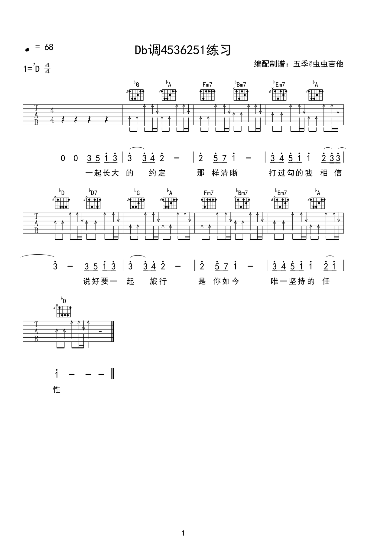 Db调4536251练习吉他谱-弹唱谱-c#调-虫虫吉他
