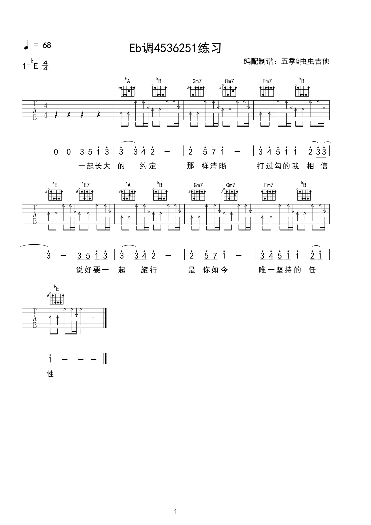 Eb��4536251��ϰ������-������-��漪��