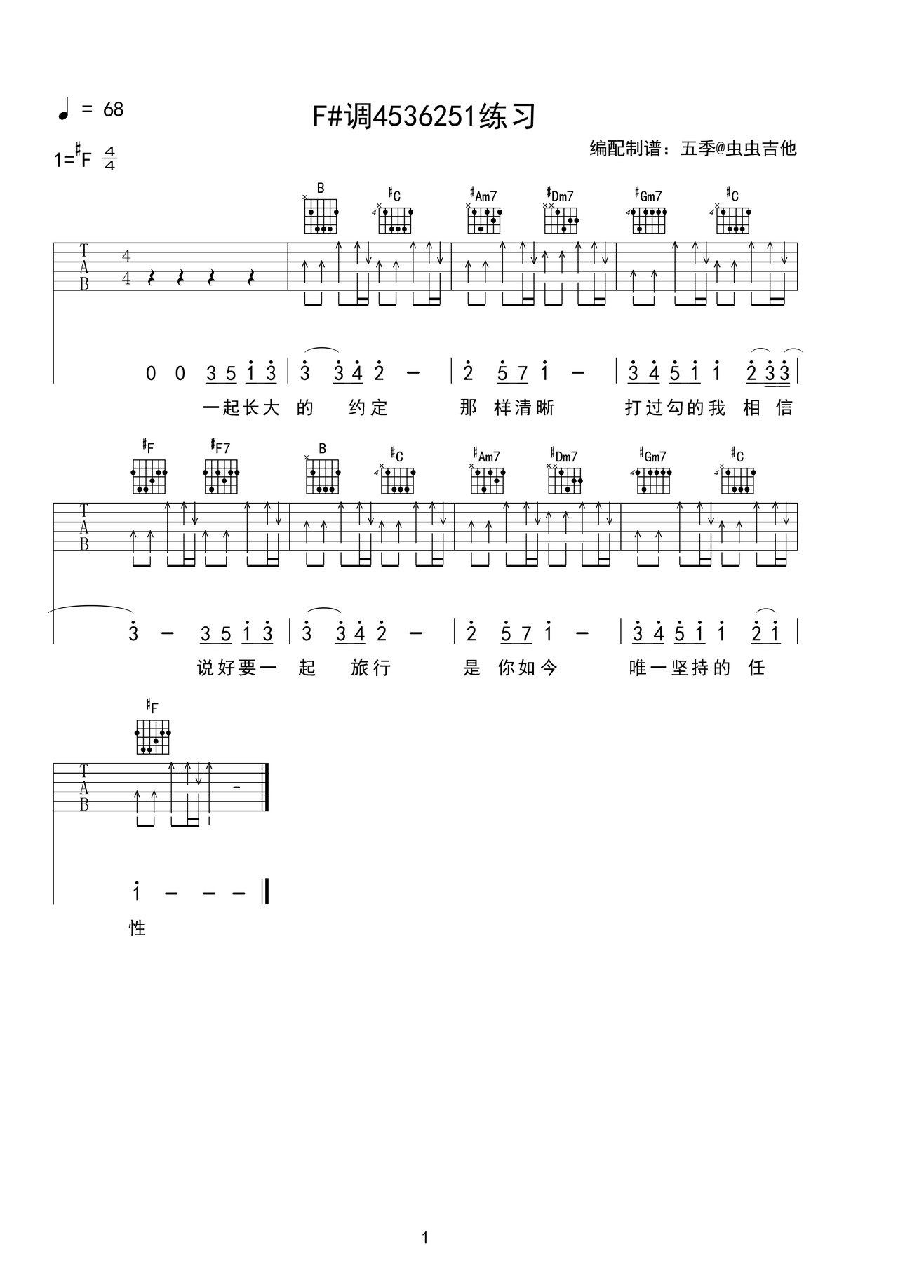 F#��4536251��ϰ������-������-��漪��