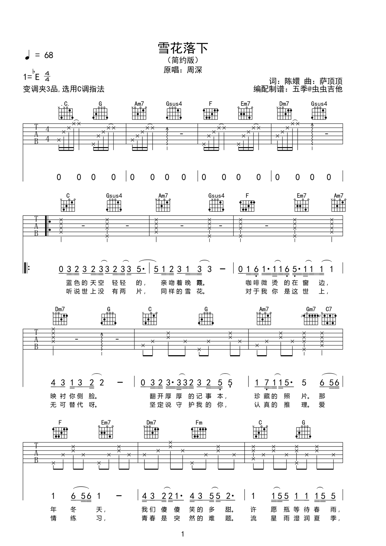 ѩ�����¼�����-������-eb��-��漪��