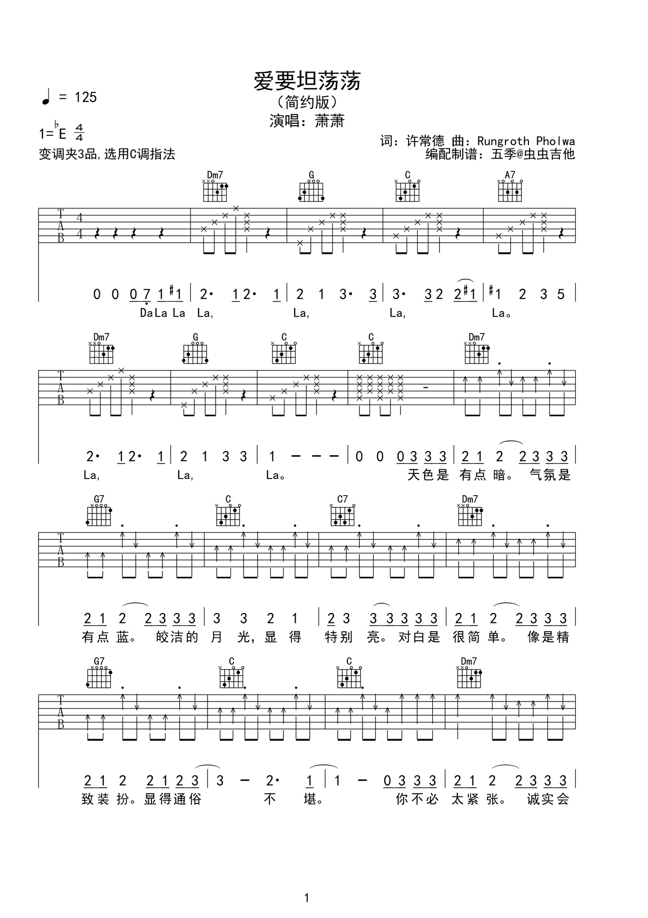 ��Ҫ̹����������-������-eb��-��漪��