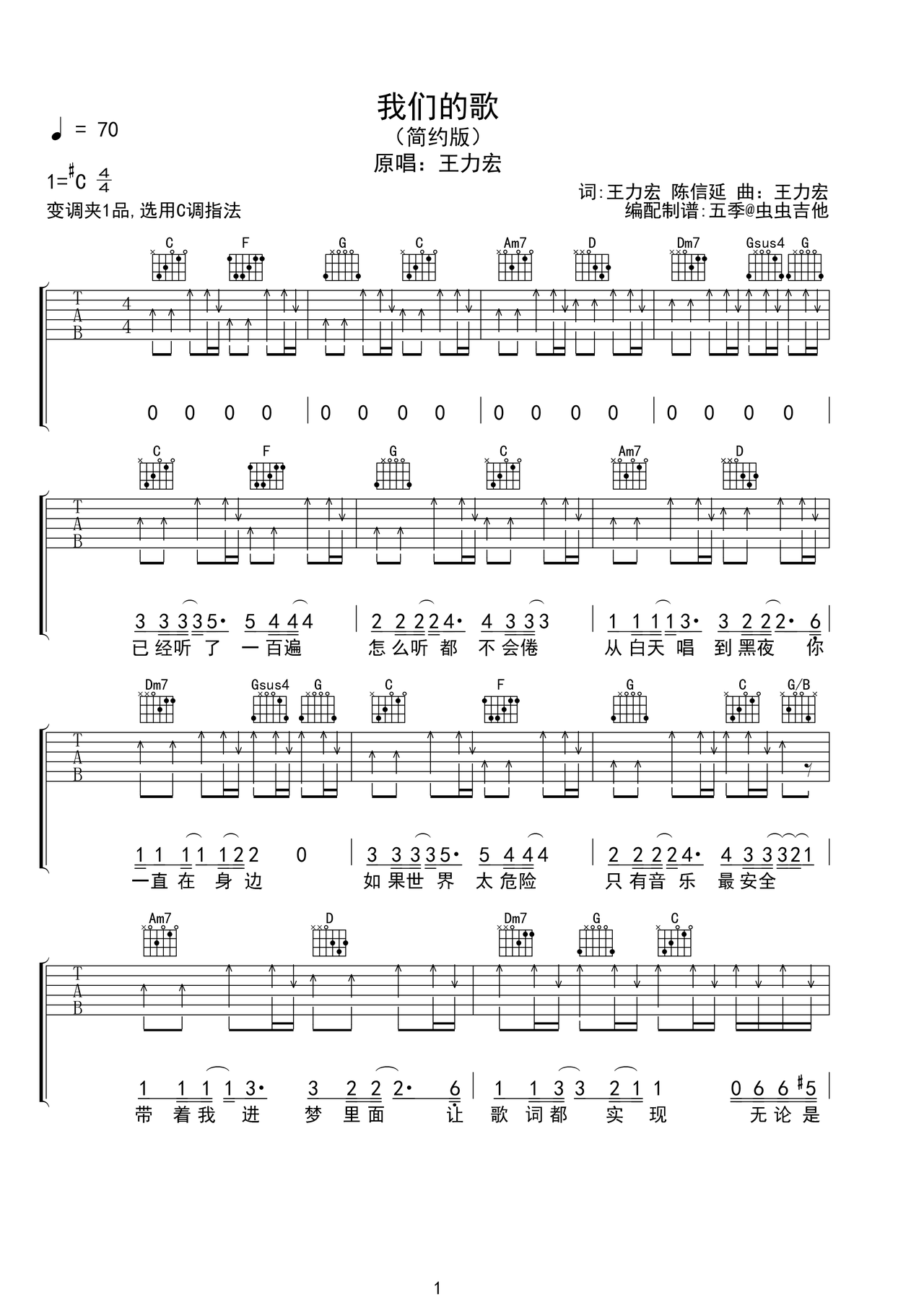���ǵĸ輪����-������-c#��-��漪��