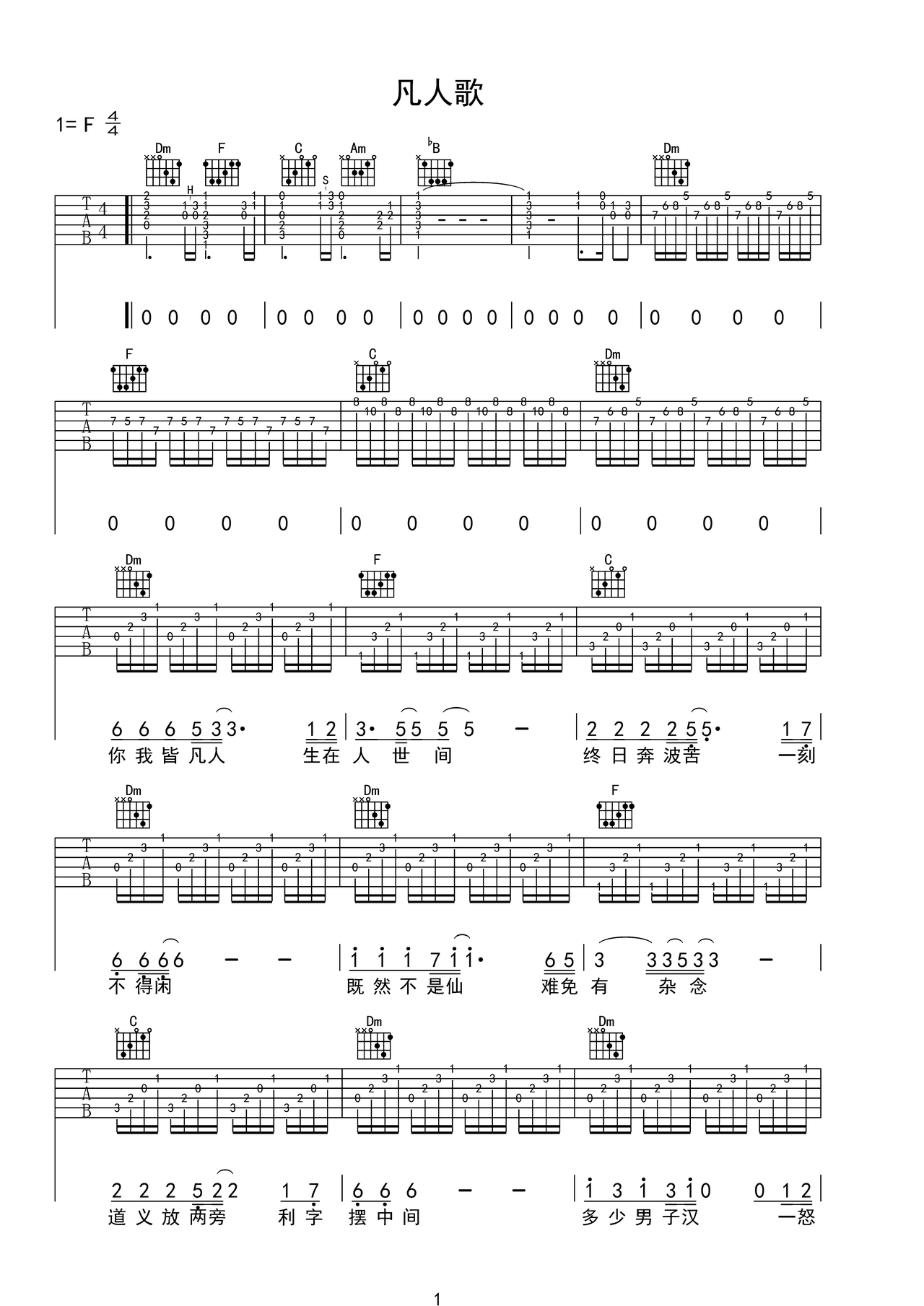 ���˸輪����-������-f��-��漪��