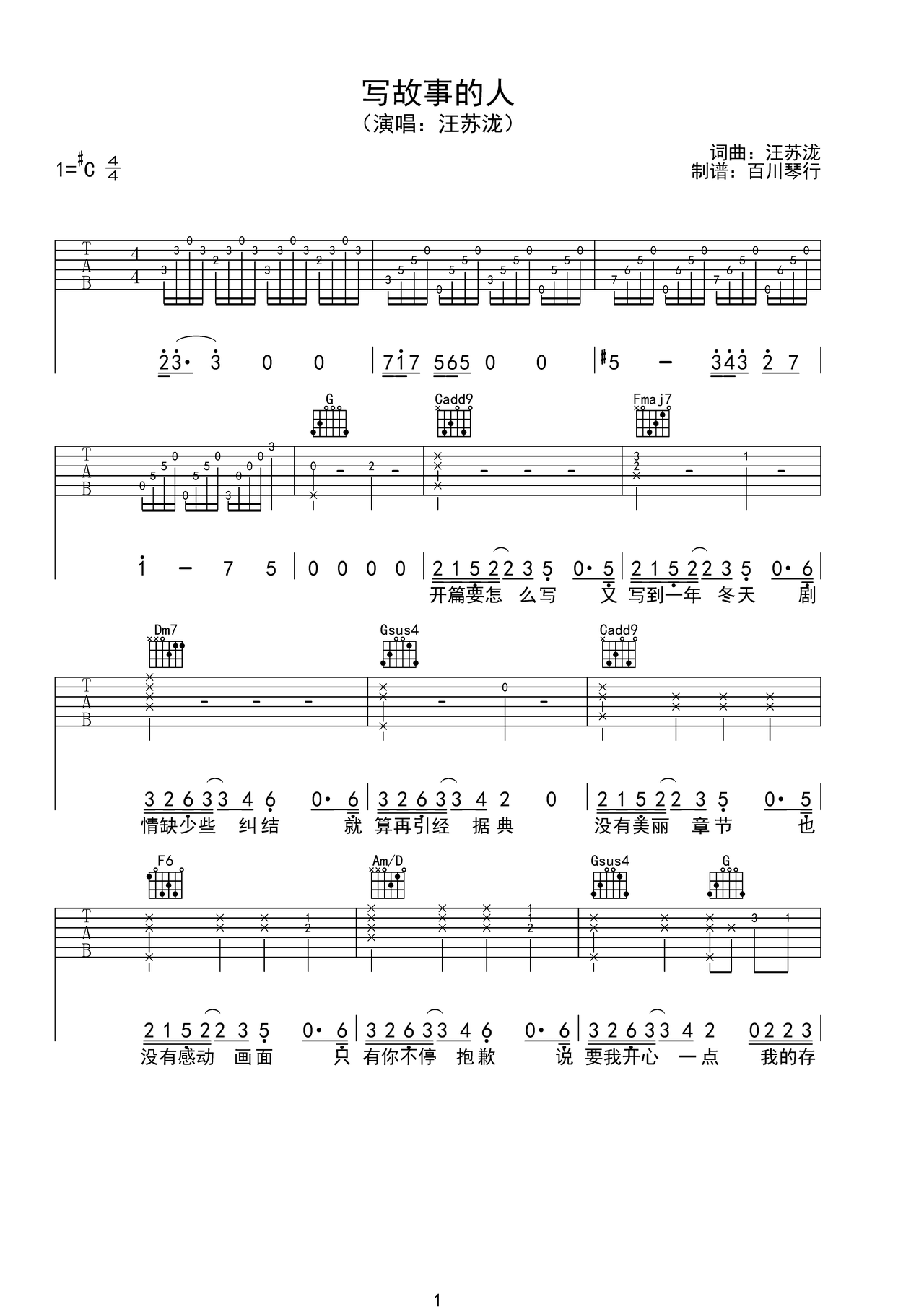 д���µ��˼�����-������-c��-��漪��