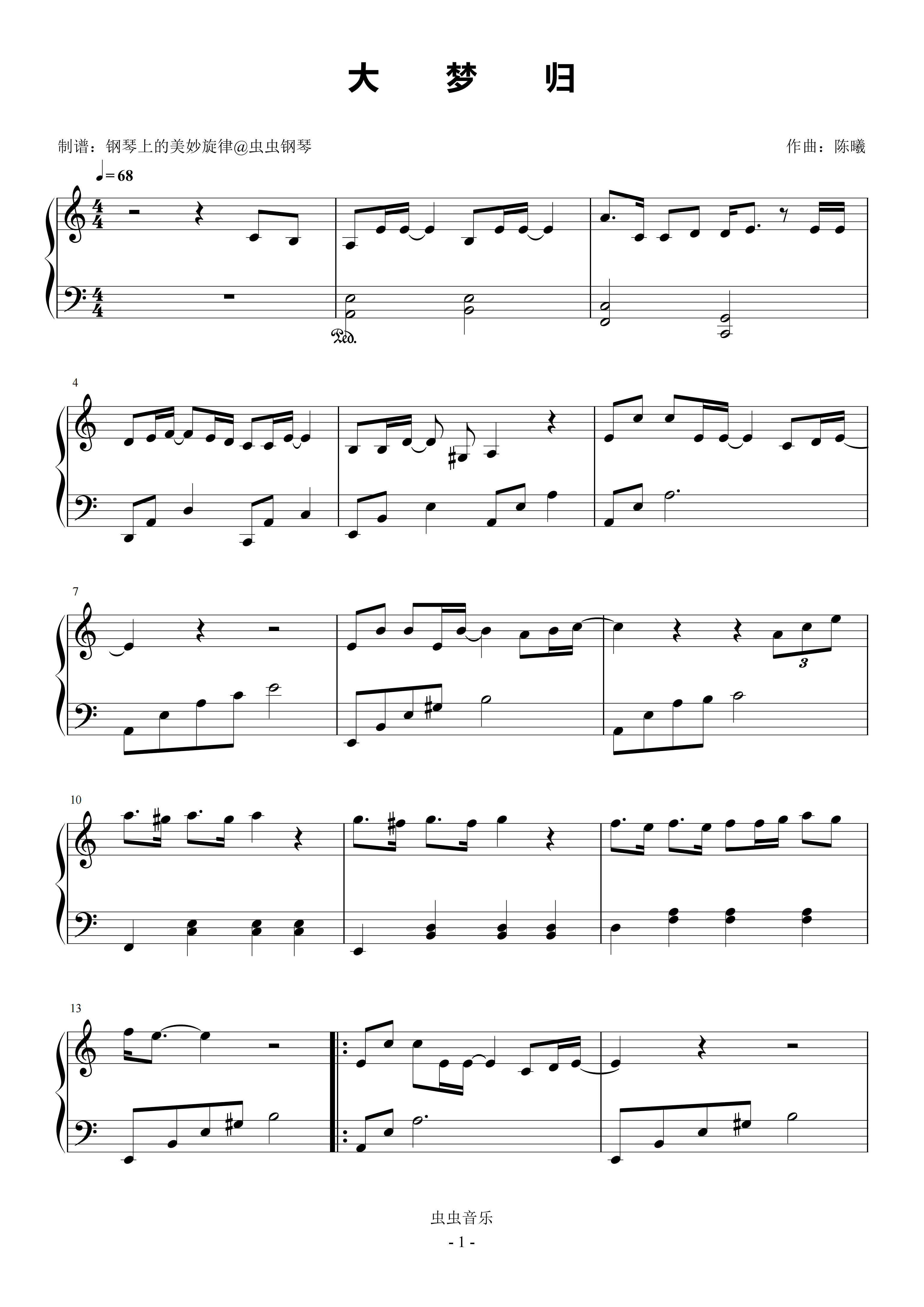 大梦归 C调简易版  周深 兰香如故主题曲钢琴简谱预览