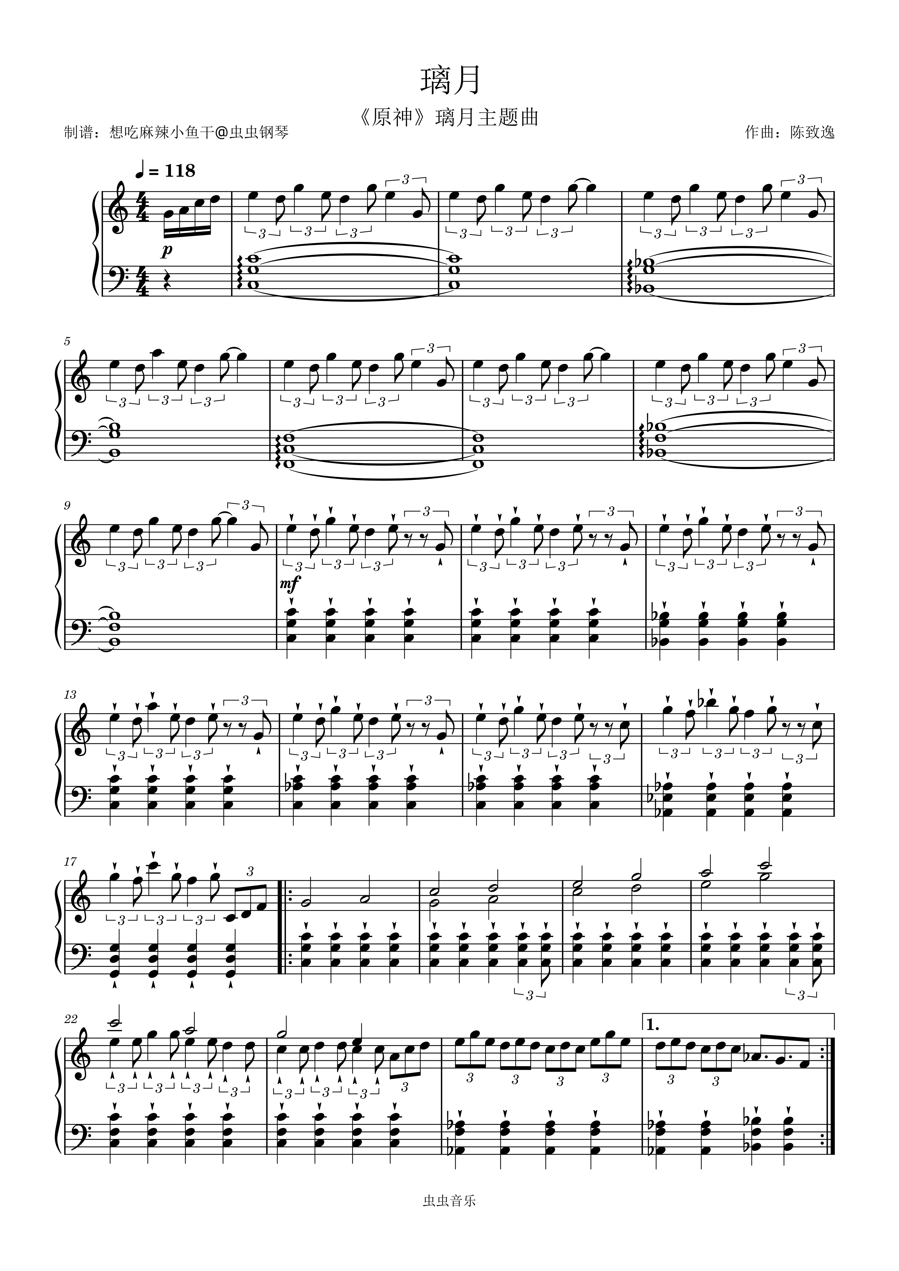 璃月（《原神》璃月主题曲）钢琴简谱预览