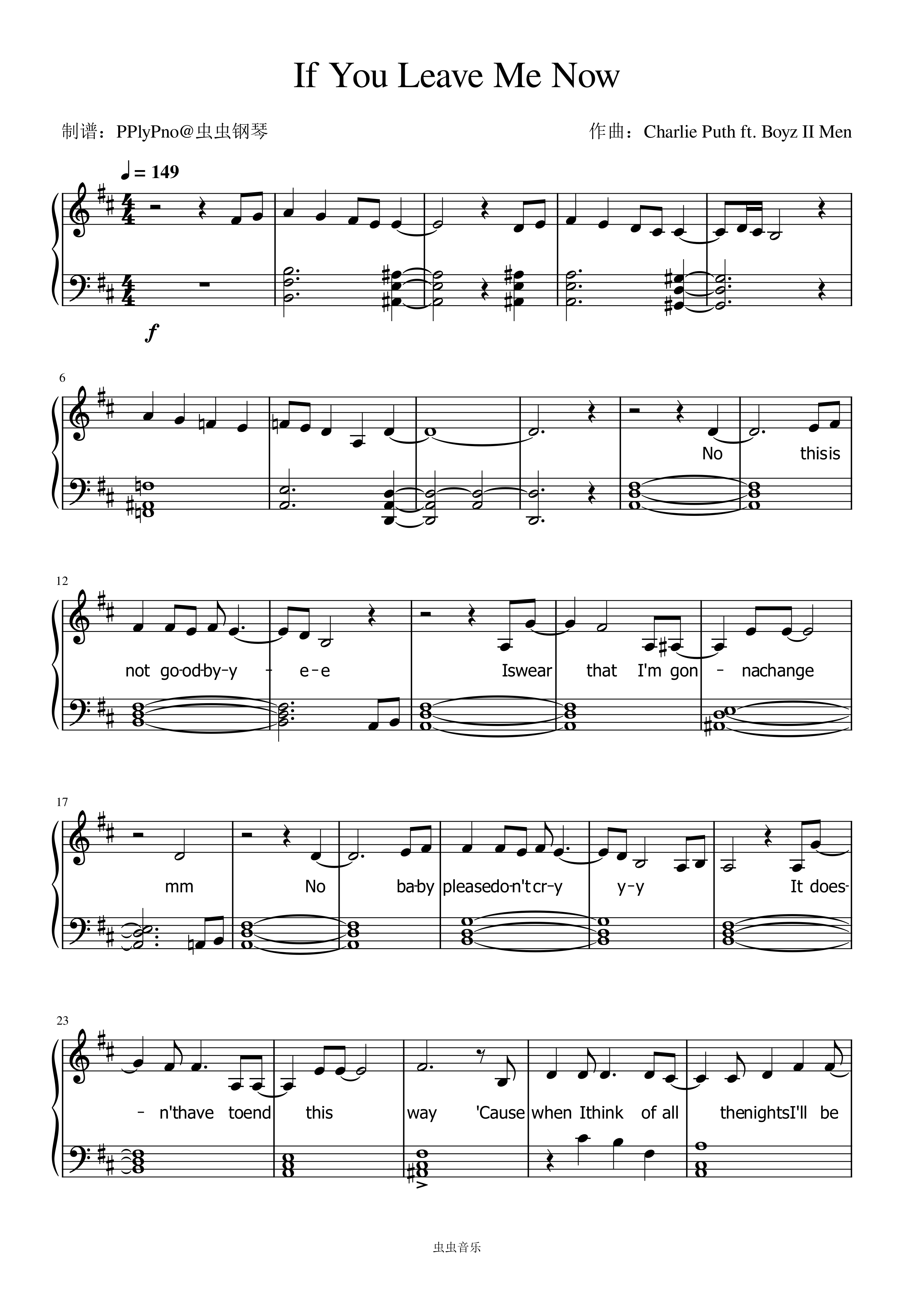 If You Leave Me Now钢琴简谱预览