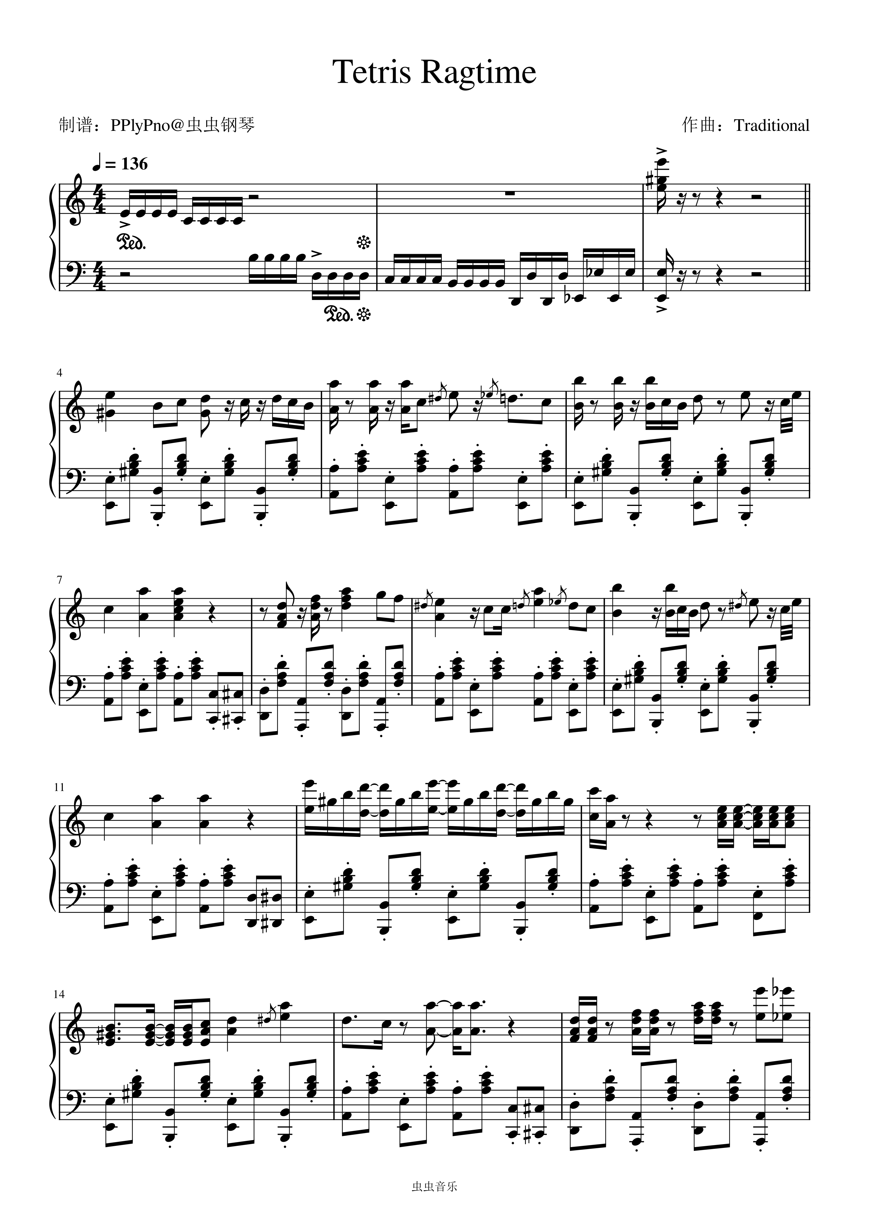 Tetris Ragtime钢琴简谱预览