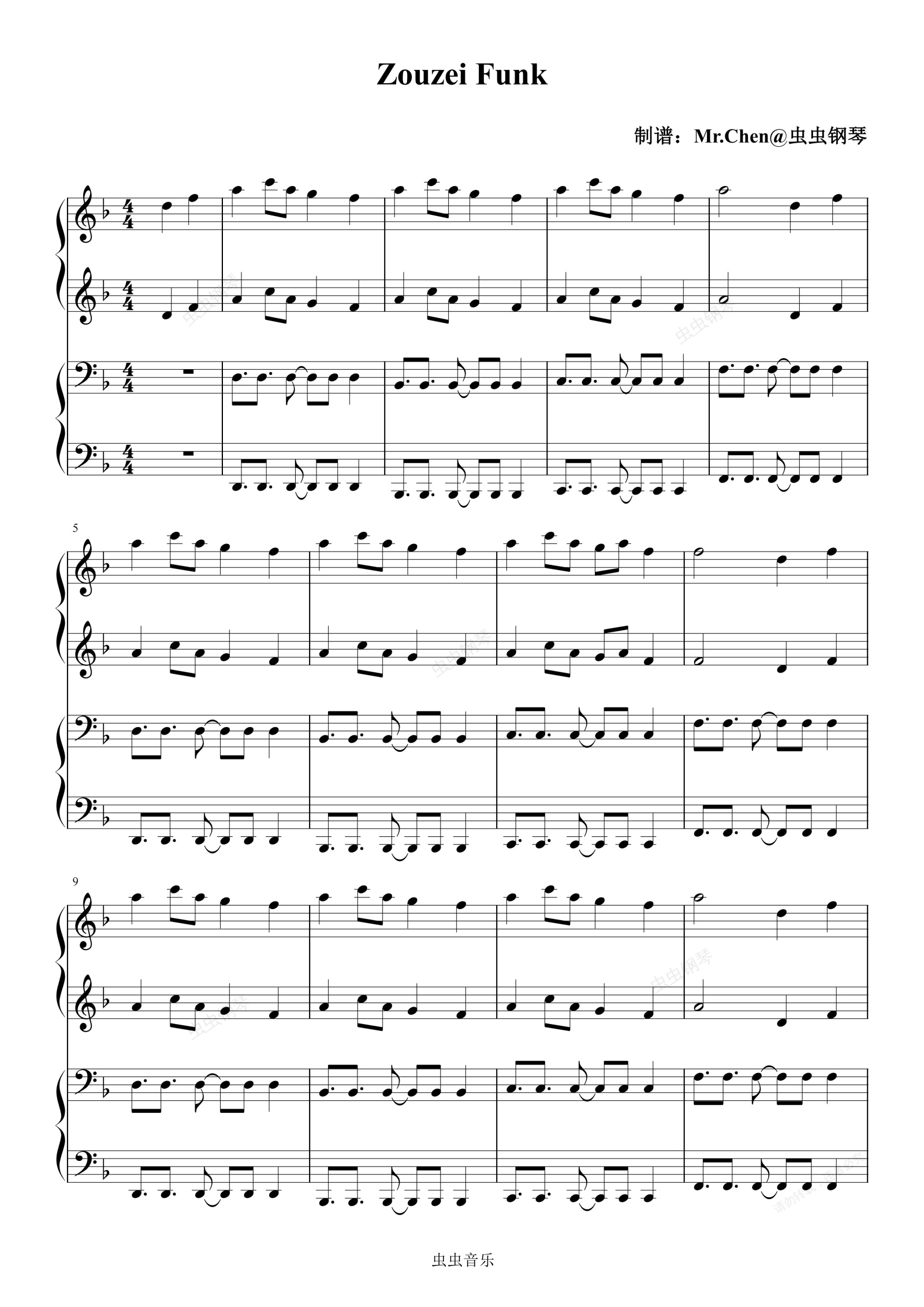 Zouzei Funk （四手联弹）- 共和国の小曲钢琴谱预览