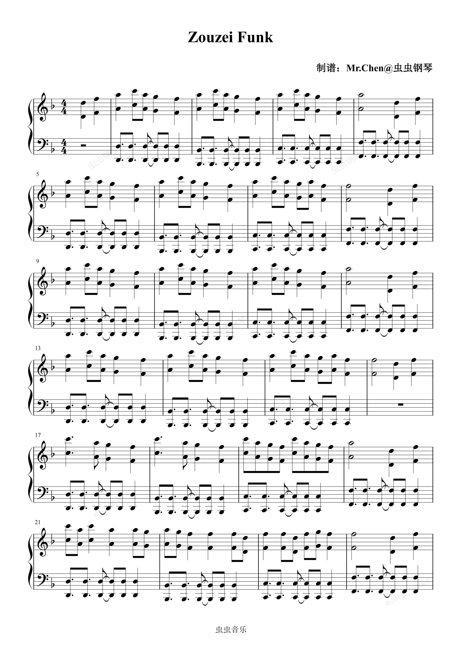 Zouzei Funk - 共和国の小曲 极度还原钢琴谱预览