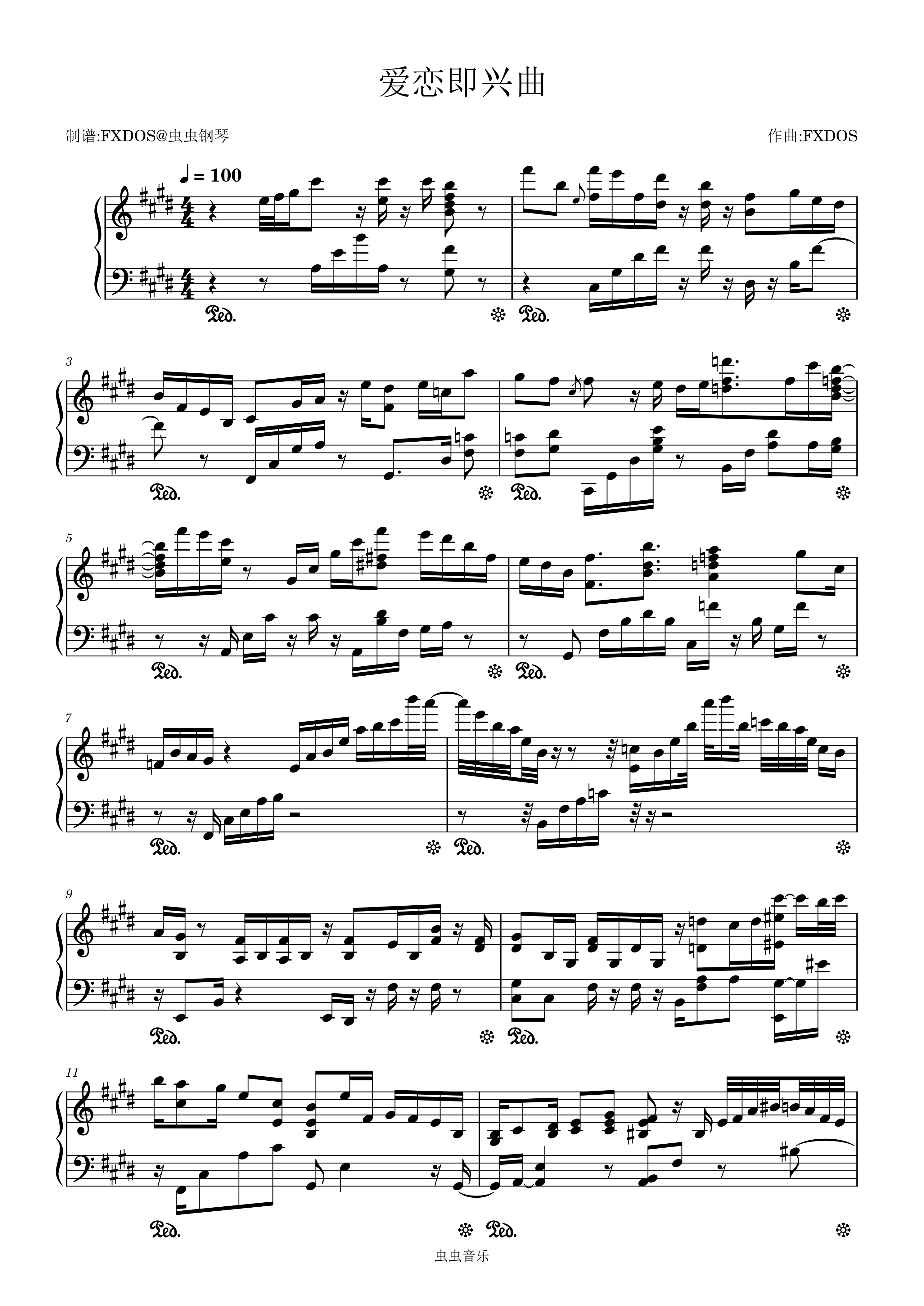 爱恋即兴曲-FXDOS钢琴简谱预览