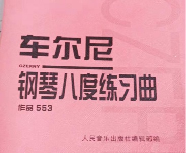 車爾尼553第4首鋼琴簡譜 數(shù)字雙手 車爾尼553第4首鋼琴簡譜 數(shù)字雙手