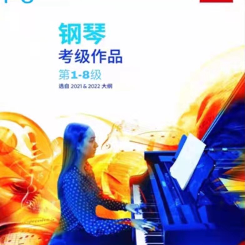 骑竹马