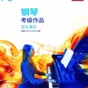 1. C小调前奏曲 BWV 999 约·塞·巴赫