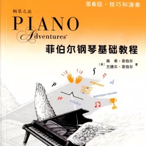 E小調(diào)和弦音型鋼琴簡(jiǎn)譜 數(shù)字雙手 E小調(diào)和弦音型鋼琴簡(jiǎn)譜 數(shù)字雙手