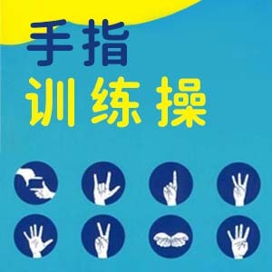 gogogo-钢琴谱