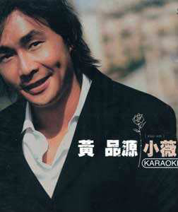 c调小薇吉他谱