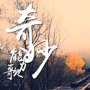 98k歌入门零基础吉他谱