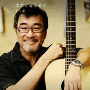 漂洋过海来看你吉他谱入门