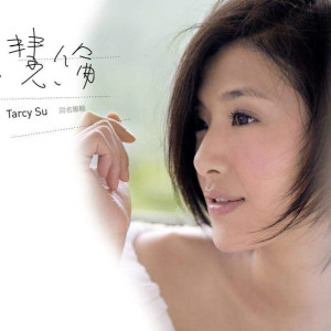 日本歌柠檬吉他谱