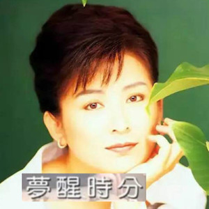 醒吉他谱黄婧
