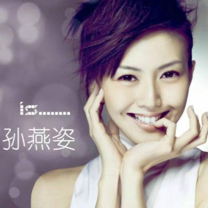 克卜勒孙燕姿吉他谱17
