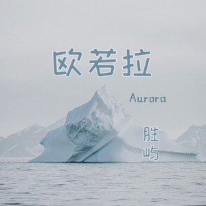吉他谱颜色张韶涵
