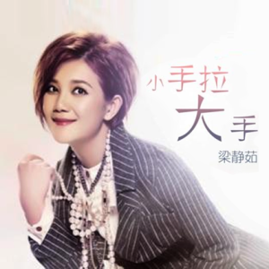 班卓琴手吉他谱