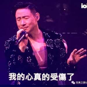 我真的需要