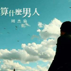 吉他谱 4什么意思