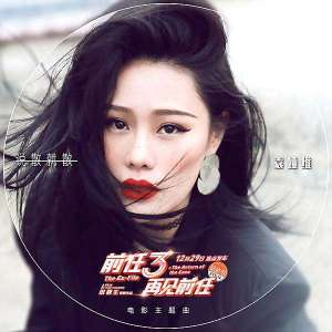 说散就散吉他谱原版弹唱谱