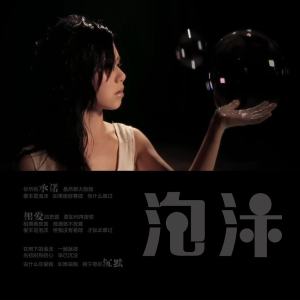 p.m. 吉他谱