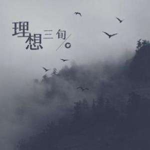 陈彼得青玉案元夕吉他谱