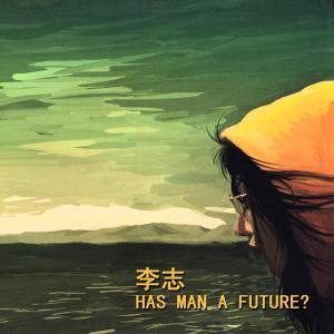 和你在一起吉他谱前奏教学