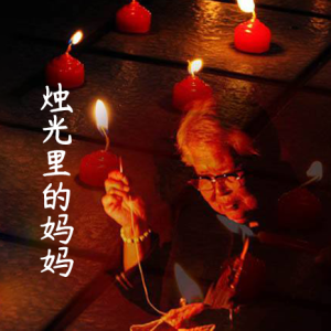 烫心羽泉吉他谱